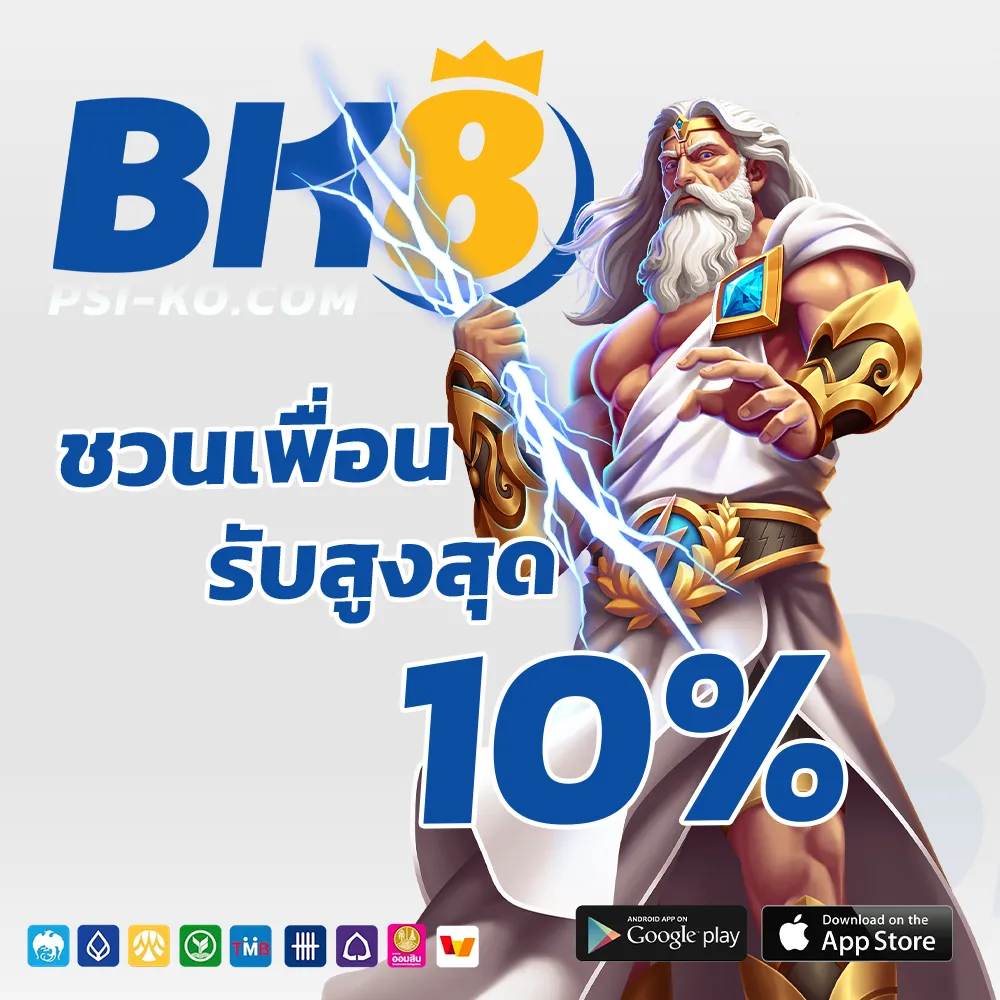bk88th